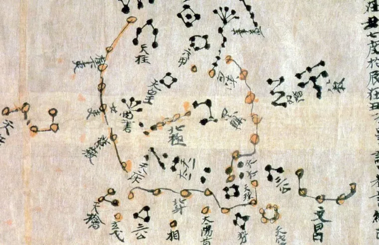 Descobrindo o Mais Antigo Catálogo Estelar da China